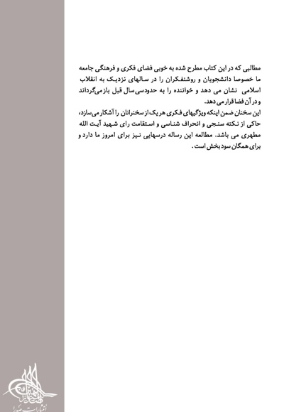 گفتگوی چهار جانبه